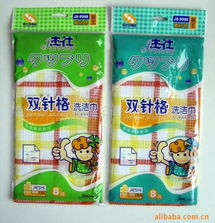 福州杰仕日用品 品質(zhì)生活，源于用心